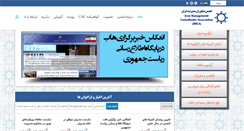 Desktop Screenshot of imca.ir